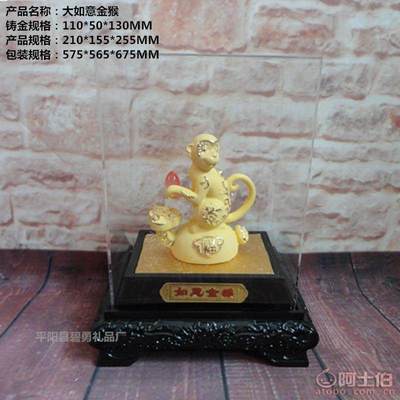 絨沙金猴子擺件 平陽(yáng)工藝品的創(chuàng)意與文化傳承
