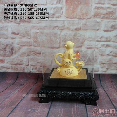 絨沙納福 平陽(yáng)廠家的金猴擺件與中式工藝之美