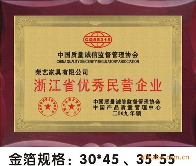 金屬工藝品的匠心之作 北京供應(yīng)銅牌金鋁箔貼木板獎(jiǎng)牌的多維解讀